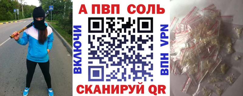 Купить где  Рудня  A-PVP кристаллы 