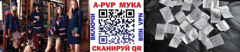 А ПВП крисы CK Рудня