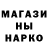 Героин хмурый mr. kartoshka