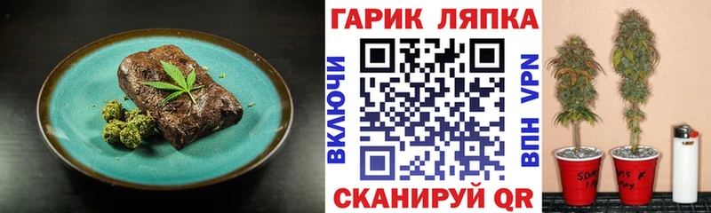Canna-Cookies конопля  Купить где  Рудня 