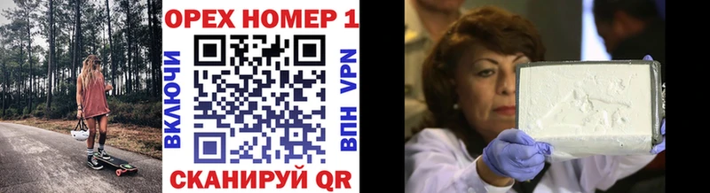Купить закладки  Рудня  КОКАИН Колумбийский 