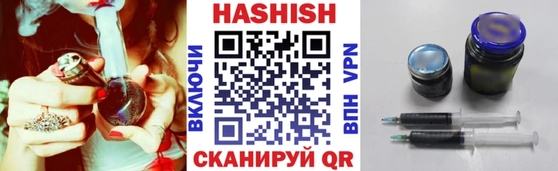 Гашиш ice o lator  Купить закладки  Рудня 
