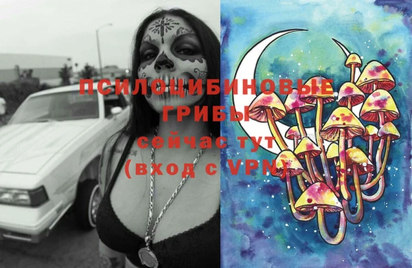 кокаин премиум Белоозёрский