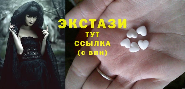 кокаин премиум Белоозёрский