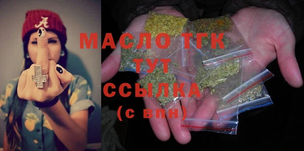 соль ск Белокуриха