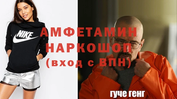 кокаин премиум Белоозёрский