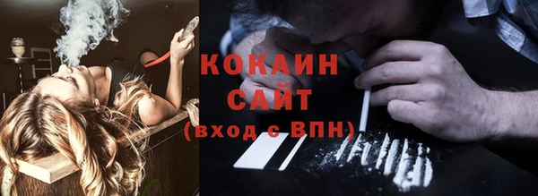 кокаин премиум Белоозёрский