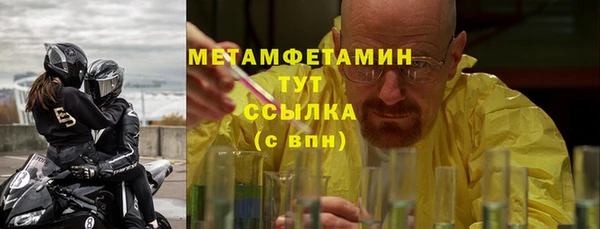 героин Беломорск