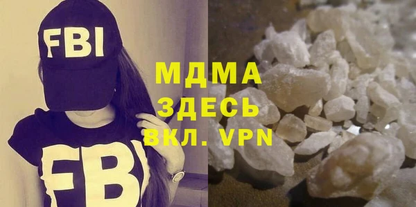 соль ск Белокуриха
