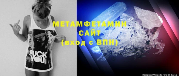 соль ск Белокуриха