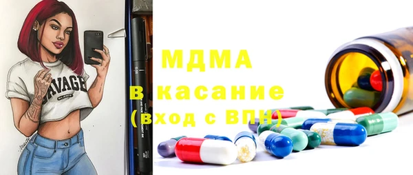 героин Беломорск