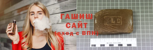 героин Беломорск