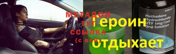 соль ск Белокуриха