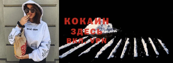 героин Беломорск