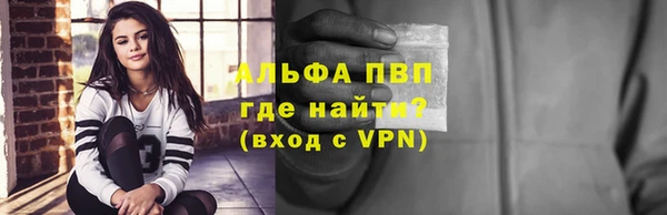 соль ск Белокуриха