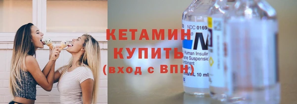 соль ск Белокуриха