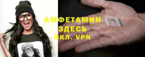 кокаин премиум Белоозёрский