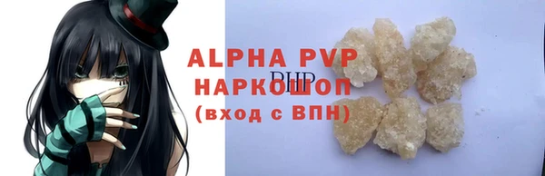 героин Беломорск