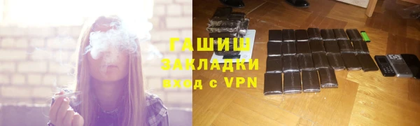 кокаин премиум Белоозёрский