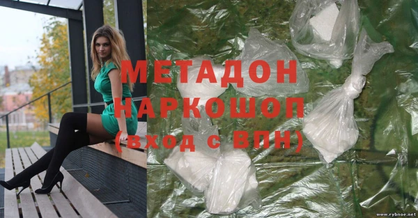 соль ск Белокуриха