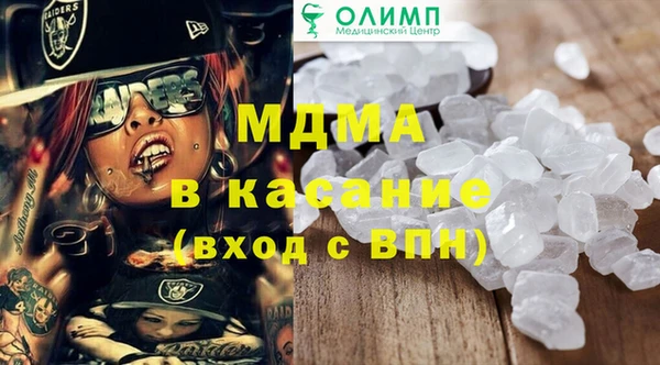 кокаин премиум Белоозёрский