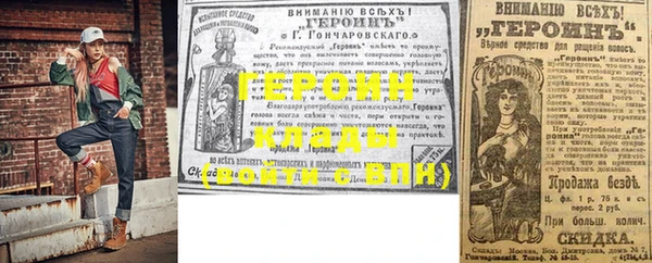 соль ск Белокуриха
