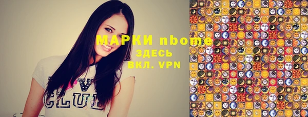 соль ск Белокуриха