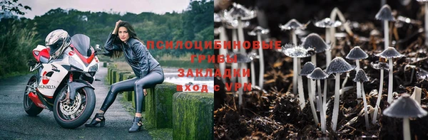 кокаин премиум Белоозёрский