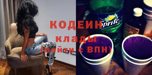 героин Беломорск