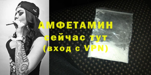 соль ск Белокуриха