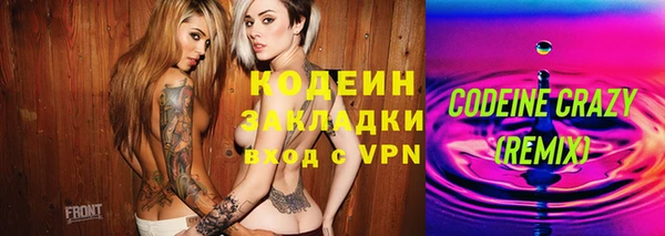 кокаин премиум Белоозёрский
