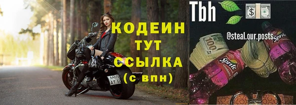 героин Беломорск