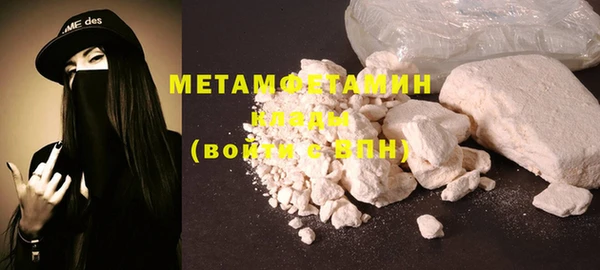 соль ск Белокуриха