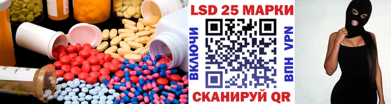 Лсд 25 экстази ecstasy Рудня