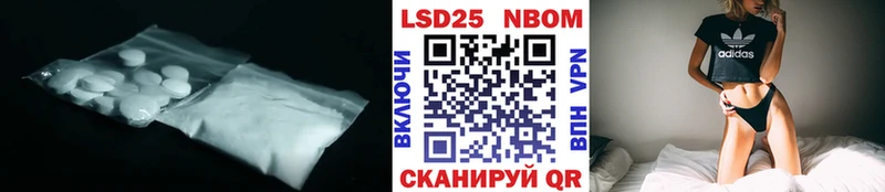 Купить  Рудня  Лсд 25 экстази ecstasy 