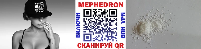 Купить  Рудня  МЯУ-МЯУ 4 MMC 