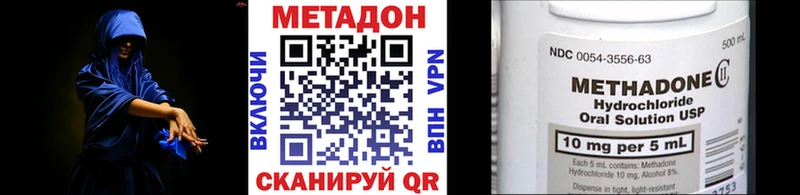 Купить  Рудня  Метадон белоснежный 