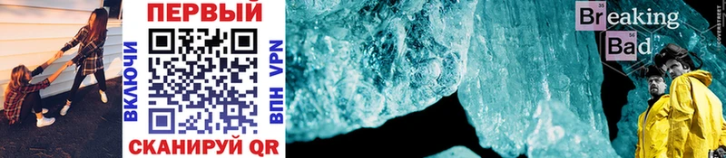 Купить закладки  Рудня  МЕТАМФЕТАМИН Methamphetamine 